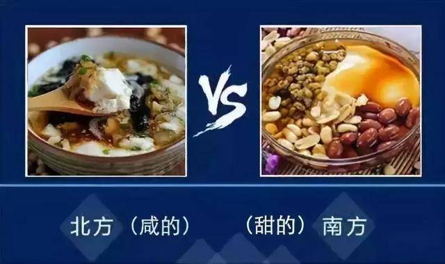 豆腐脑甜咸之争也从未消停