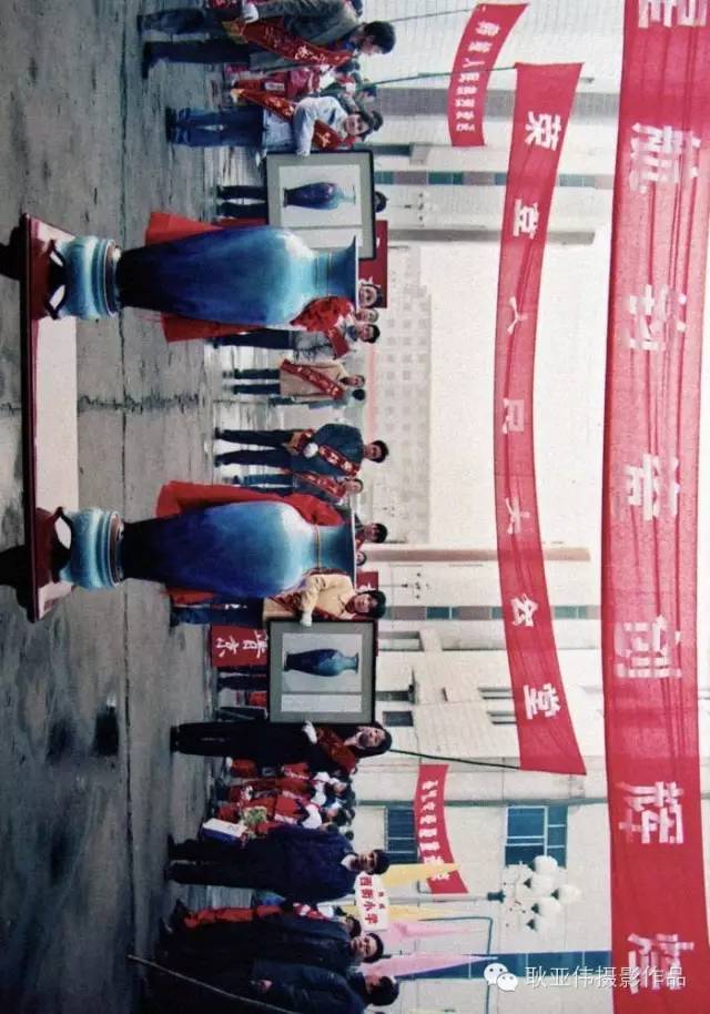 2001年6月7日中国工艺美术大师韩美林 2002年5月18日禹州市