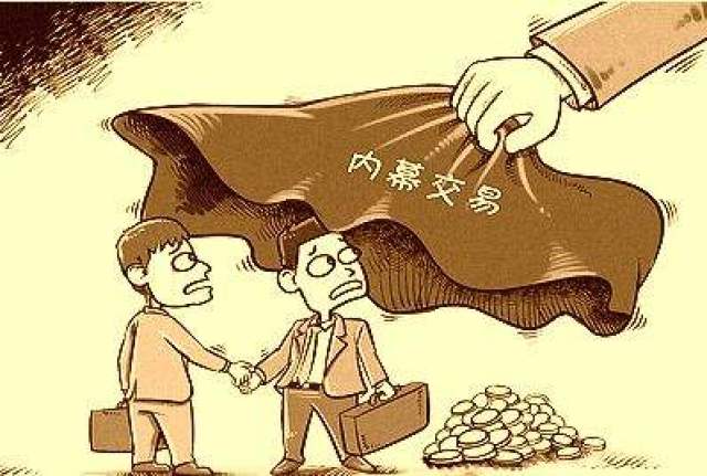发现围标串标怎样整改,(第7页)_大山谷图库