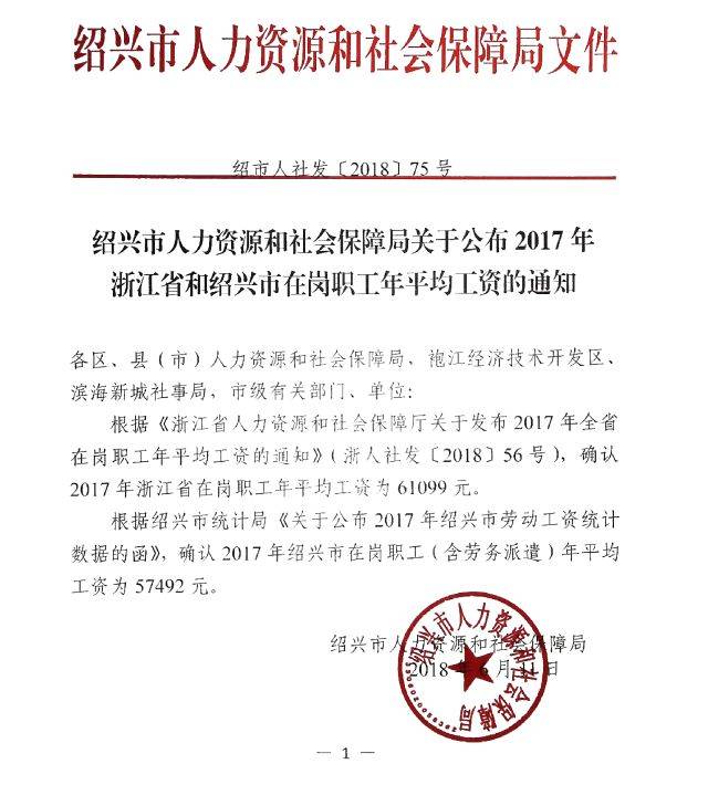 聚焦劳务市场：吉燊的突破与革新
