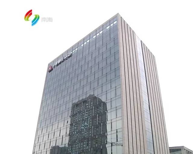 2018年6月12日南海新闻