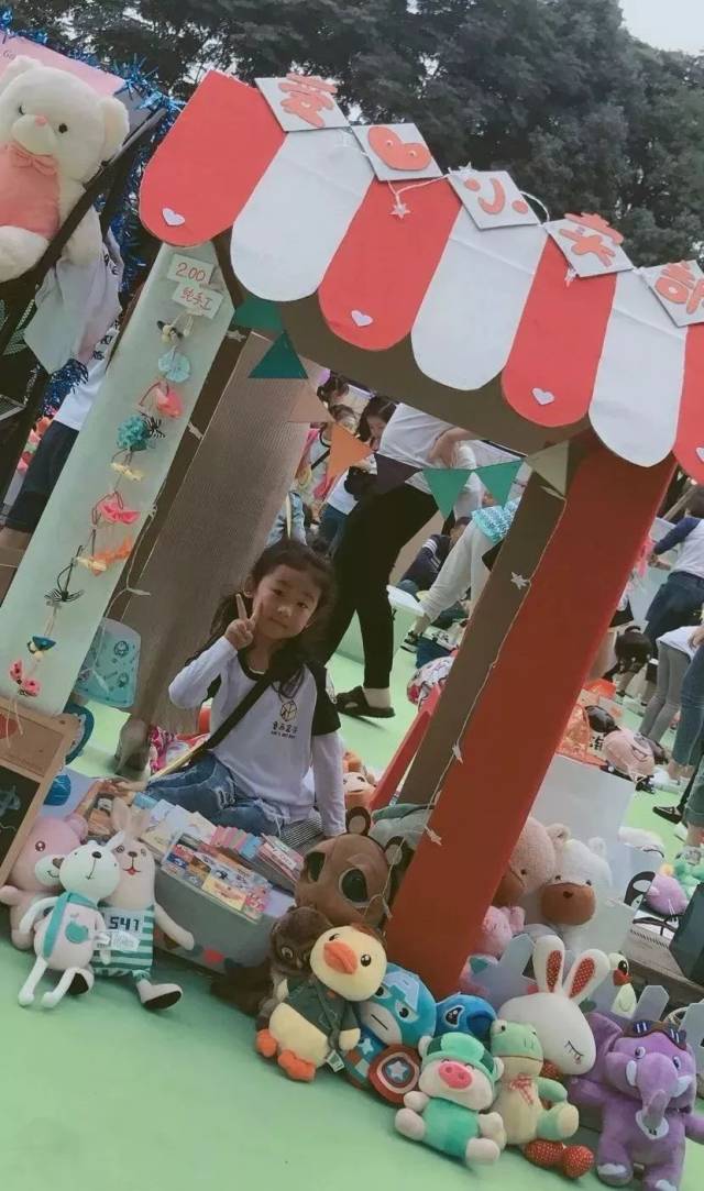 爱心小卖部 杨朵儿