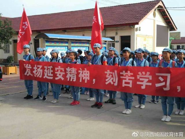 陕西红色研学