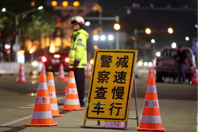 球迷注意!世界杯期间,珠海交警将天天查酒驾,查到下半夜