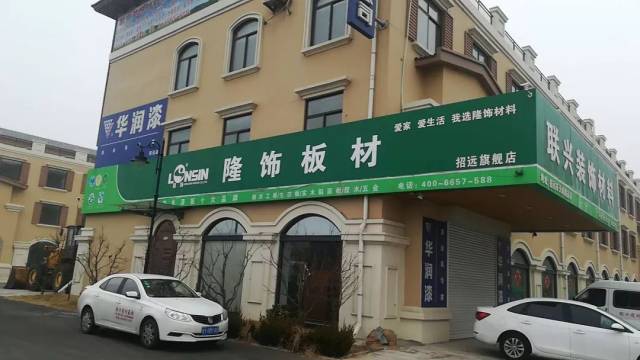 家居照明如何选择吸顶灯?