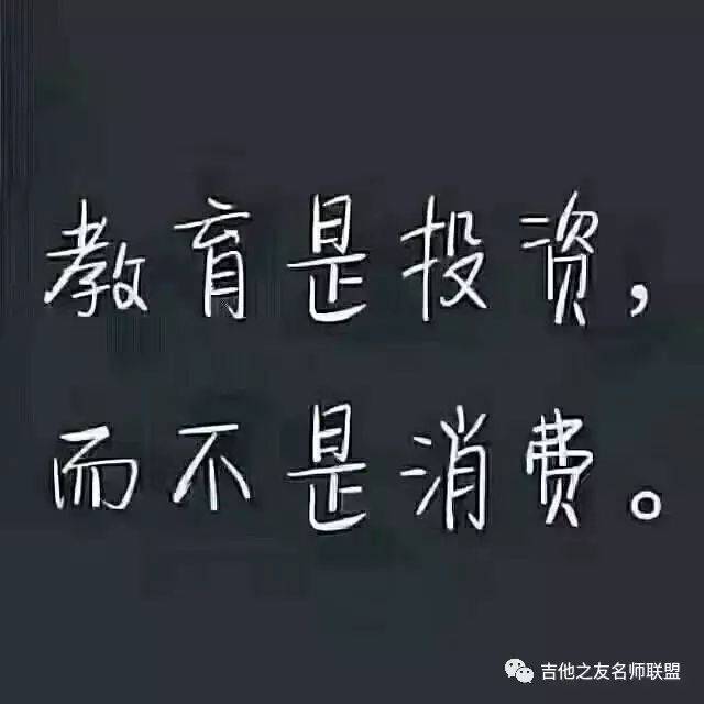 艾伦专栏:教育是投资,而不是消费!_手机搜狐网