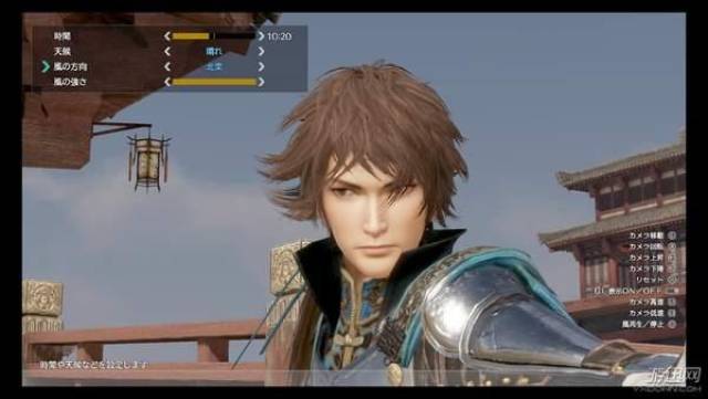 《真三国无双8》1.10更新 照片模式新增"风"效果