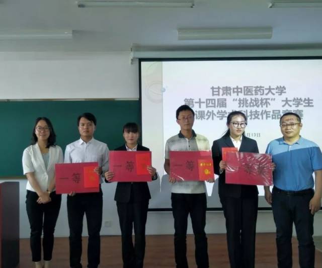 甘肃中医药大学教务网(甘肃中医药大学教务网系统登录入口)