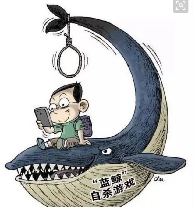 黄色的虚拟世界,悲剧每天都在上演,比如骇人听闻的蓝鲸死亡游戏