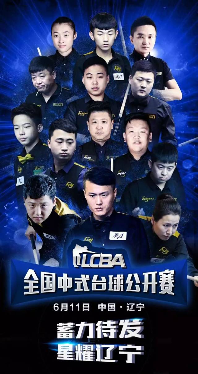 【皮尔力捷迅】给力!