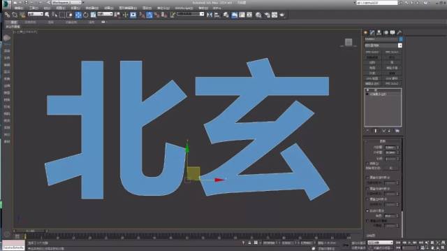 北玄异形建模第七篇—字体艺术墙