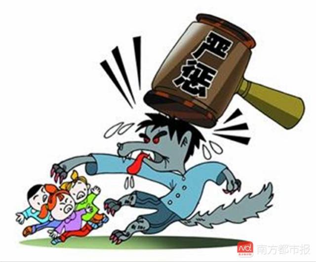 中山去年性侵未成年人案件熟人作案居多男童遭性侵时有发生