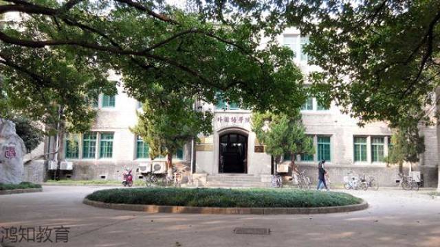 2019苏州大学外国语学院考研交流群