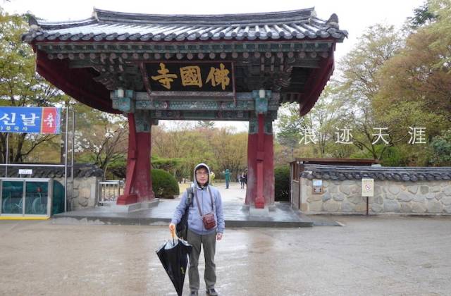 金城在此地,古城的地位相当于中国的西安和杭州,现在是韩国主要观光