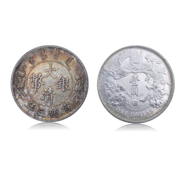 从清朝早期开始,流入中国的白银大都是以银元的形式出现,其中最为典型