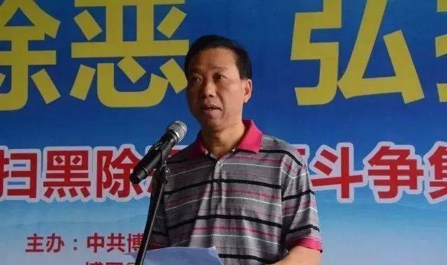 副县长,公安局长庄惠达宣读了《致全县人民群众开展扫黑除恶专项斗争