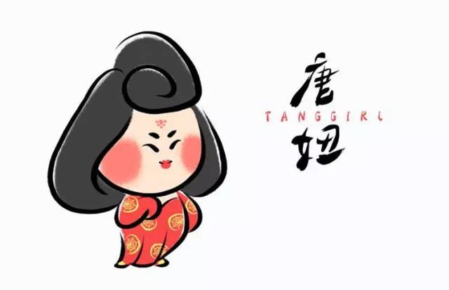 周字卡通图片,卡通图片带字图片,周字图片带文字图片_大山谷图库