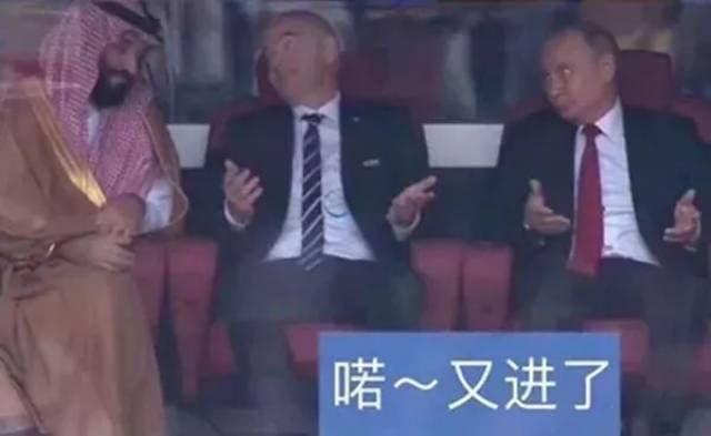 沙特惨败后,世界杯亚洲已8年未赢球,伊朗今夜