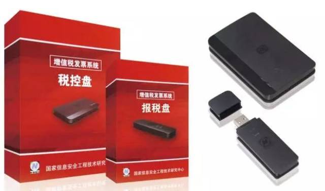 航天科技与税务管理的完美融合