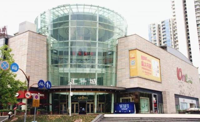 汇一城年中庆 | 国际品牌大折扣低至3折!韩国亲子游乐园免费玩!