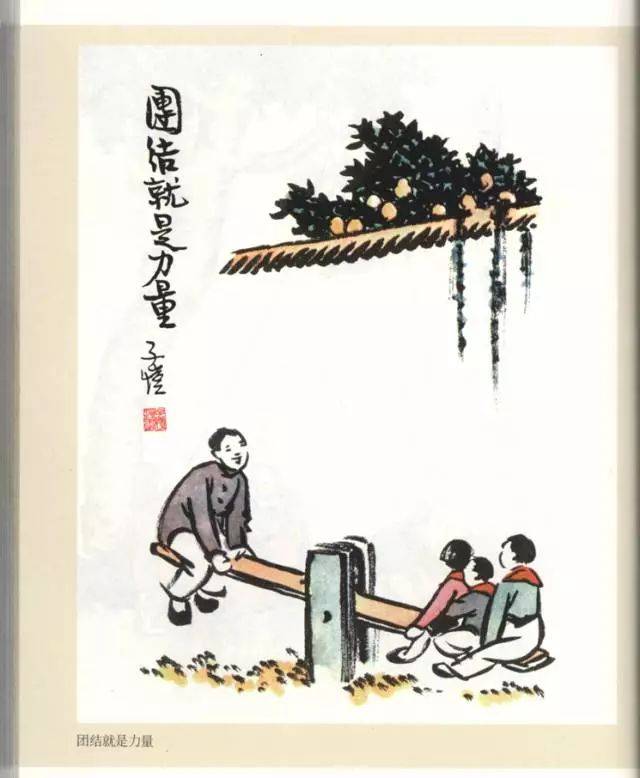 丰子恺漫画100幅,总有些细节在不经意间触人心弦_手机搜狐网