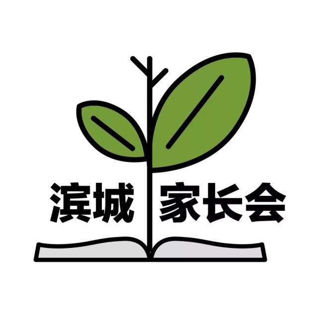 破格値下げ】 昭49[晨光 大連二中創立五十周年記念号]大連二中光丘会 