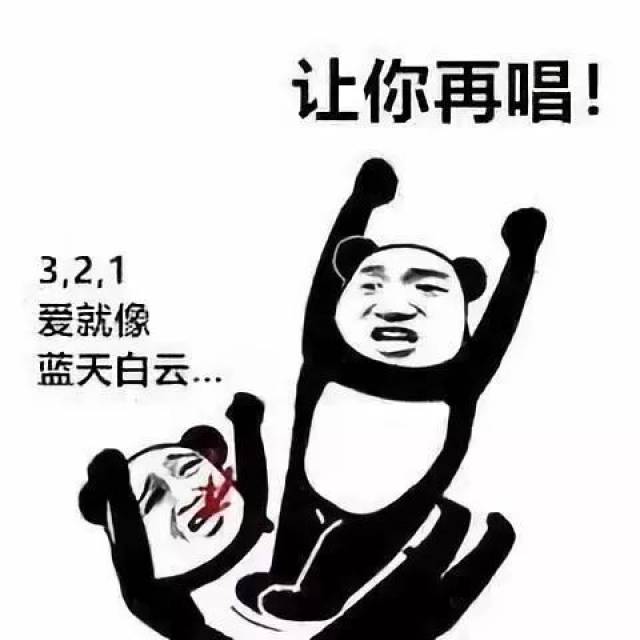 洗脑旋律表情包