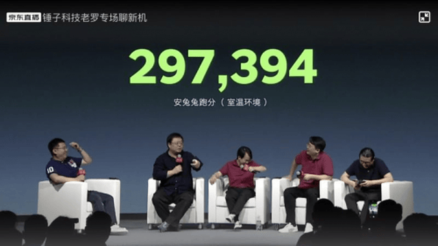 锤子坚果R1叫板小米8,最新安兔兔跑分29.7万,