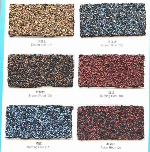 以下沥青瓦的常用色卡及拼接示意图