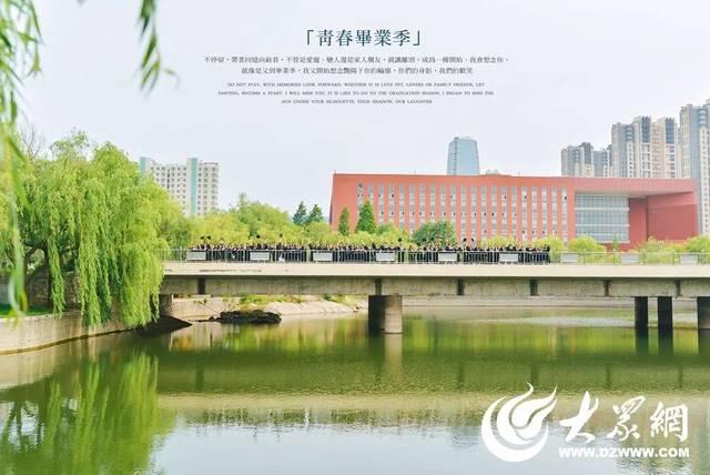 曲师大日照校区的这组图,让我看到了那些年的