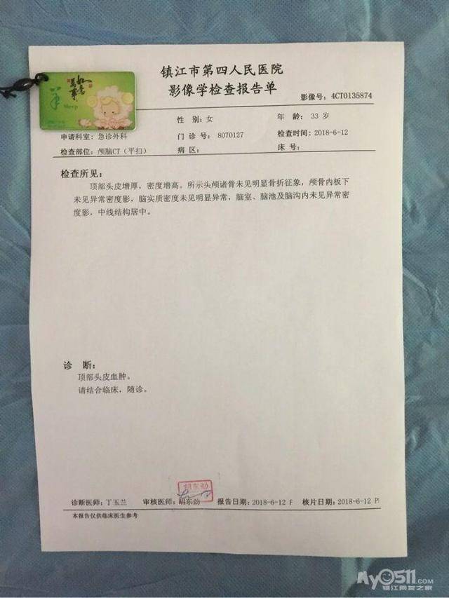 江苏镇江一个"家暴"引发的血的教训