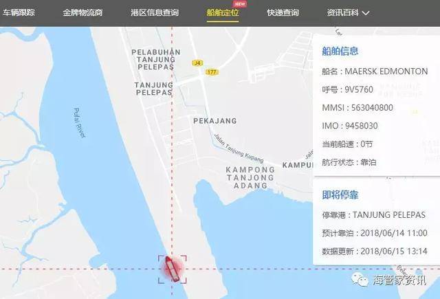 呼号查询