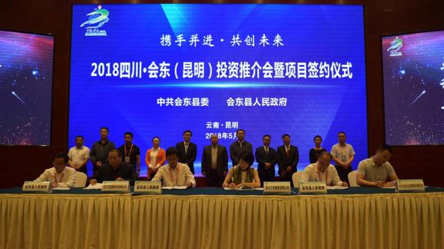 会东人才网：搭建求职桥梁，点亮职业未来