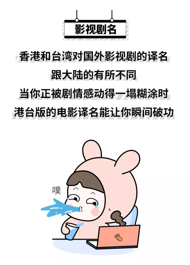 英语遇上神翻译,你不扶墙算我输!
