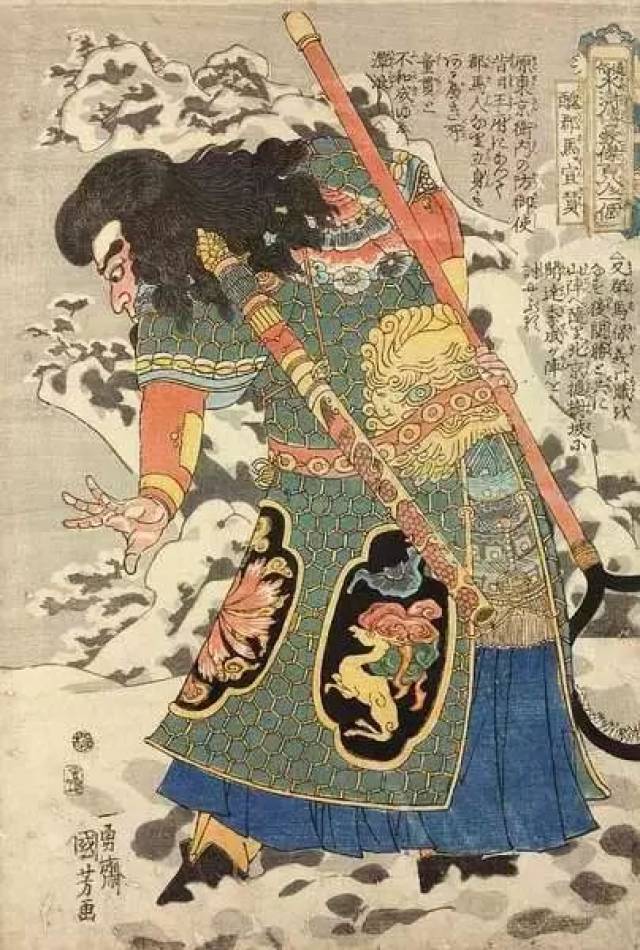 看日本浮世绘大师如何画水浒?_手机搜狐网