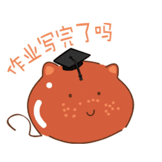 交大人专属表情包2.0版本,赶快收藏,不容错过!