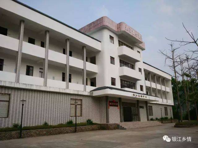 银江中学永芳教学楼,银江活动中心暨姚美良纪念馆