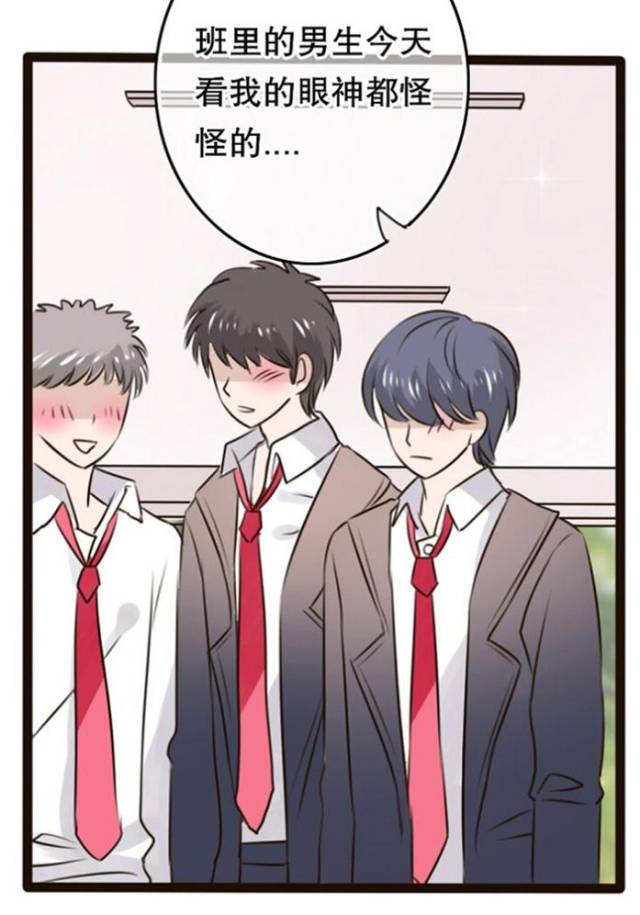 他对她做了这事后,全校男生看她的眼神都变了!