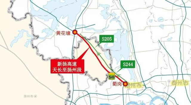 s49新扬高速天长-扬州段绕行线路