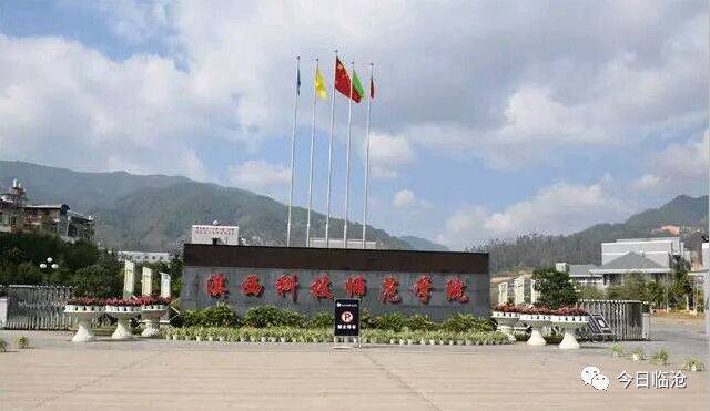 和谐临沧丨完善政策拓展渠道临沧多举措促进高校毕业生就业创业