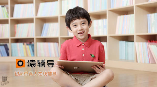 村木田玉面小生吴彦坤惊喜加盟猿辅导广告拍摄