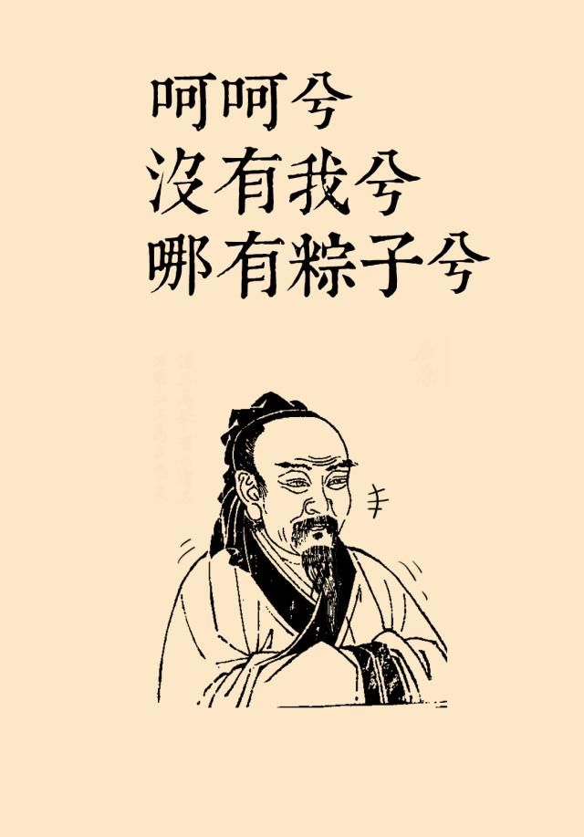 华汽端午节:一盒粽子看"百态"人生
