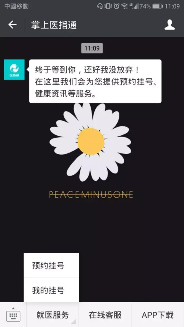 智慧医疗的发展趋势与广州百信医院的新篇章