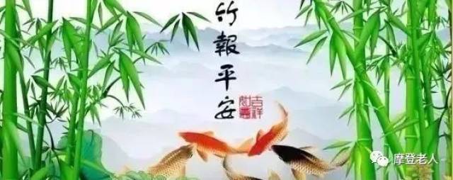 百年難遇的平安日,打開一年四季都平安!