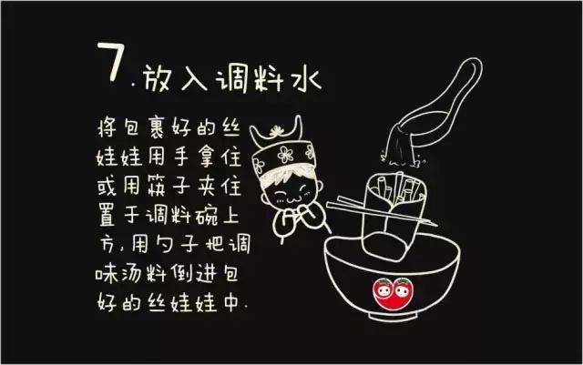 【遵义小吃推荐】这份丝娃娃攻略,请你备好