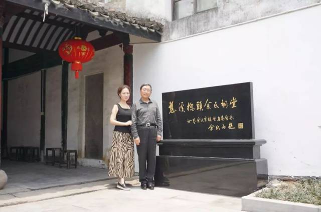 余秋雨回家乡了