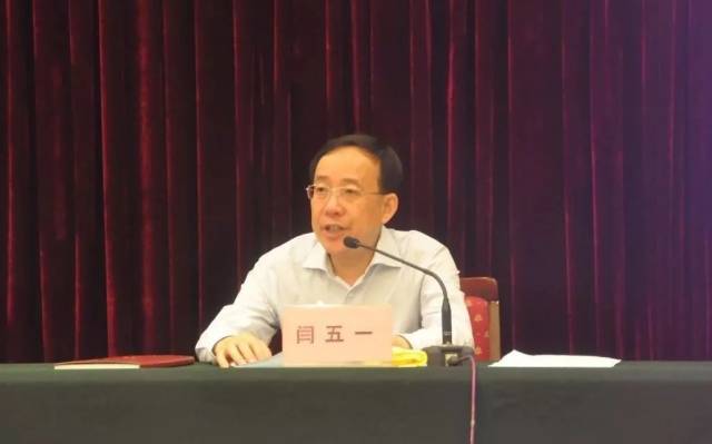 市委常委,政法委书记闫五一致辞