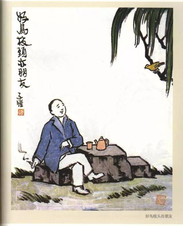 丰子恺漫画100幅,总有些细节在不经意间触人心弦_手机搜狐网