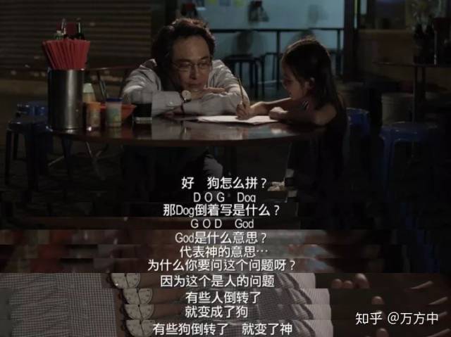 从《东方华尔街》口碑炸裂说起,迷你剧如何完成"贪心"和"瘦身"的双重