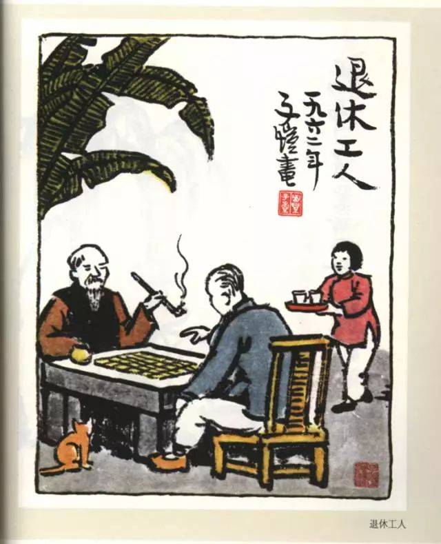 豐子愷漫畫100幅,總有些細節在不經意間觸人心絃_手機搜狐網